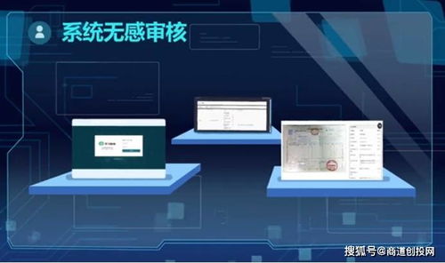 令才科技完成數千萬元A輪融資，引領國內財稅智能化服務新浪潮