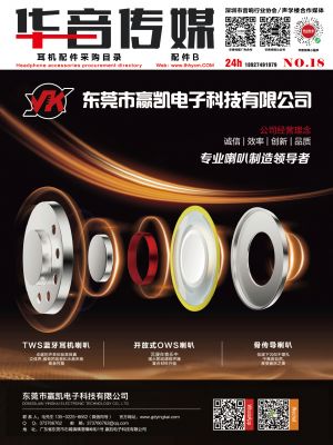 華音傳媒 專業(yè)圖文設(shè)計制作業(yè)務(wù)的探索與優(yōu)勢