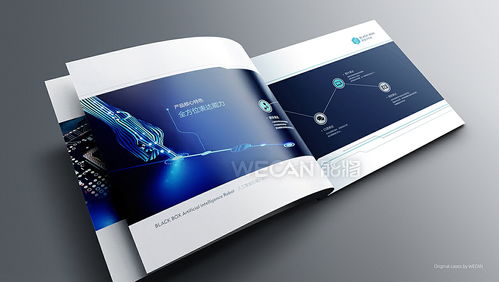 智能未來，躍然紙上——AI人工智能產品與解決方案畫冊設計